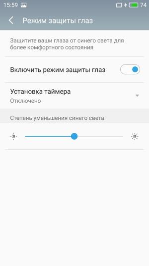 Обзор смартфона Meizu M5 Note. Тестирование дисплея