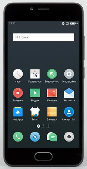 Смартфон Meizu M5c:, фото 4