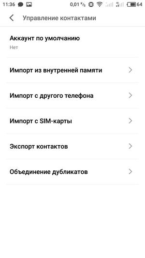 Смартфон Meizu M5c:, фото 32