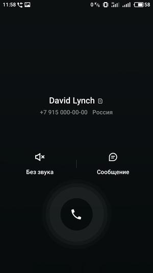 Смартфон Meizu M5c:, фото 31