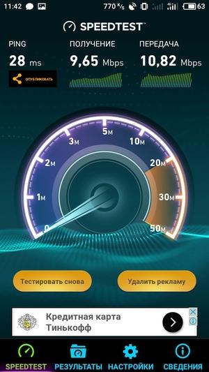 Смартфон Meizu M5c:, фото 28