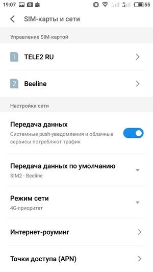 Смартфон Meizu M5c:, фото 34