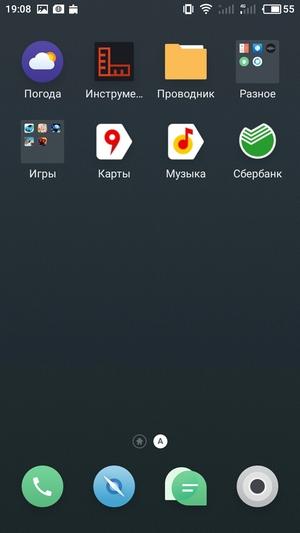 Смартфон Meizu M5c:, фото 37