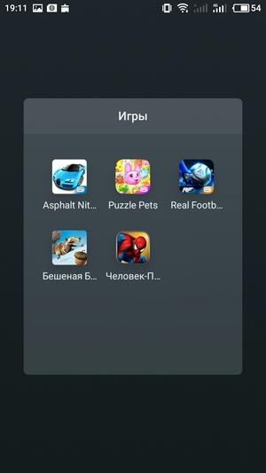 Смартфон Meizu M5c:, фото 36