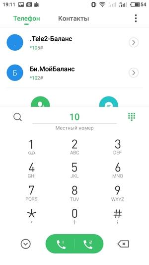 Смартфон Meizu M5c:, фото 35