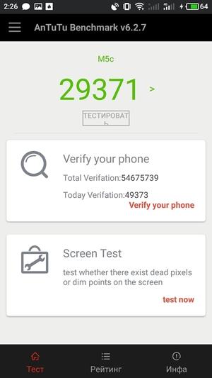 Смартфон Meizu M5c:, фото 52