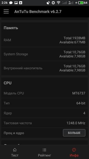Смартфон Meizu M5c:, фото 49
