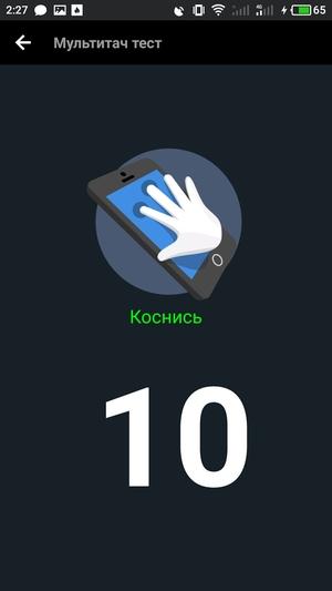 Смартфон Meizu M5c:, фото 15