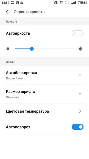 Смартфон Meizu M5c:, фото 14