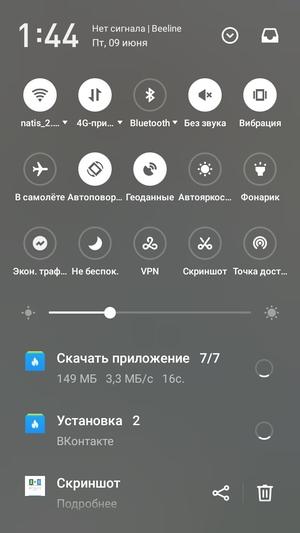 Смартфон Meizu M5c:, фото 38