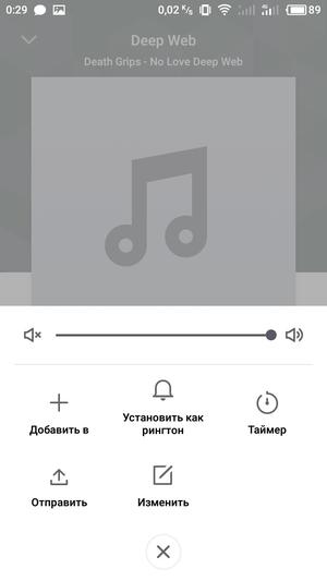 Смартфон Meizu M5c:, фото 43