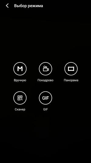 Смартфон Meizu M5c:, фото 17