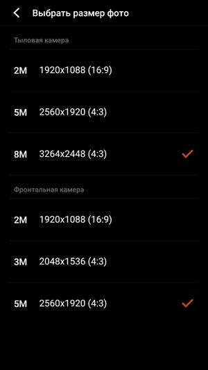 Смартфон Meizu M5c:, фото 18