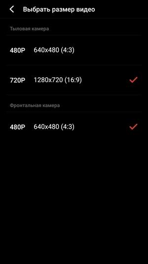 Смартфон Meizu M5c:, фото 19