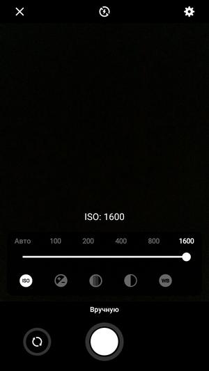 Смартфон Meizu M5c:, фото 20