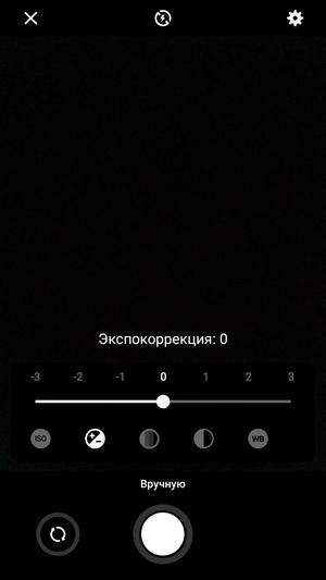 Смартфон Meizu M5c:, фото 21