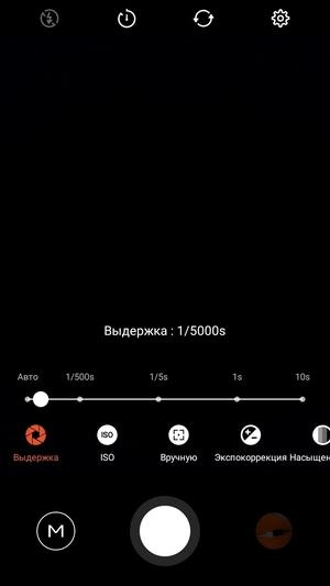 Смартфон Meizu M5s