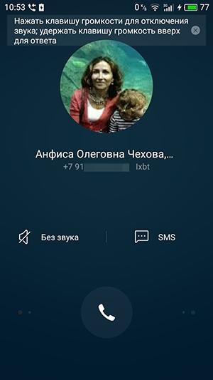 Смартфон Meizu M5s
