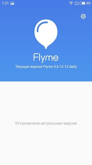 Смартфон Meizu M5s