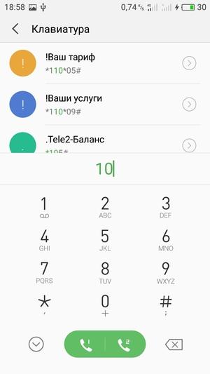 Смартфон Meizu M5s