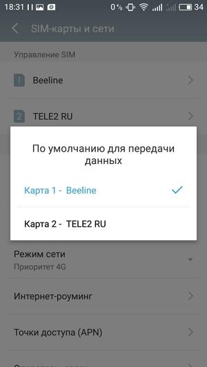 Смартфон Meizu M5s