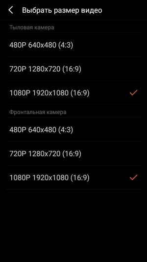 Смартфон Meizu M5s