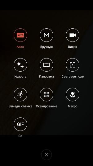 Смартфон Meizu M5s