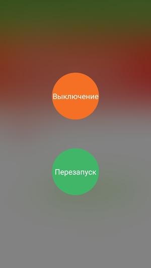Смартфон Meizu M5s