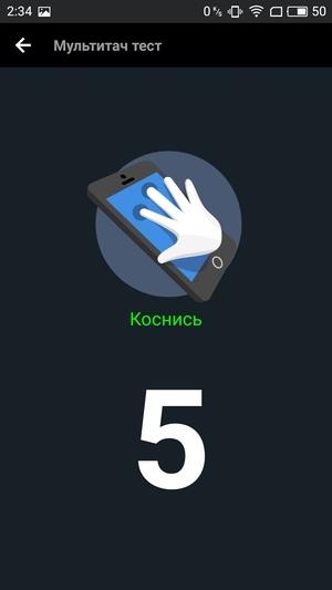 Смартфон Meizu M5s