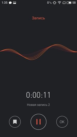 Смартфон Meizu M5s