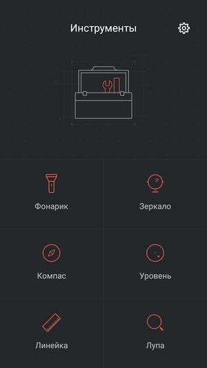 Смартфон Meizu M5s