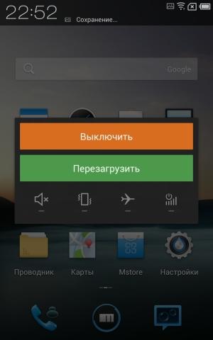Обзор Meizu MX2