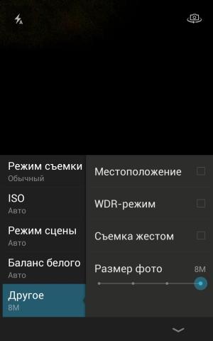 Обзор Meizu MX2