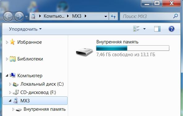 Смартфон Meizu MX3:, фото 45