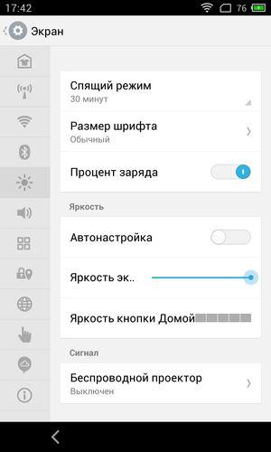Обзор смартфона Meizu MX3