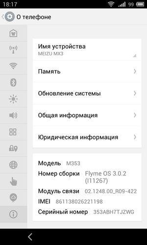 Смартфон Meizu MX3:, фото 33