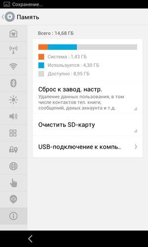 Смартфон Meizu MX3:, фото 34