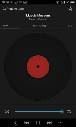 Смартфон Meizu MX3:, фото 1