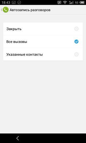 Смартфон Meizu MX3:, фото 6
