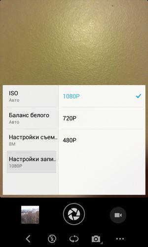 Смартфон Meizu MX3:, фото 25
