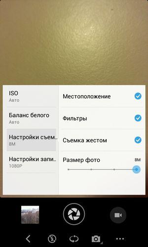 Смартфон Meizu MX3:, фото 26