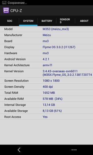 Смартфон Meizu MX3:, фото 42
