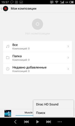 Смартфон Meizu MX3:, фото 4