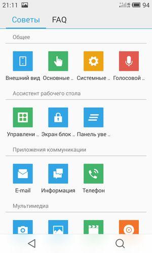Смартфон Meizu MX4:, фото 60