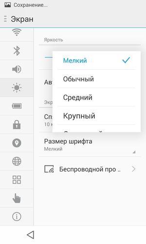 Смартфон Meizu MX4:, фото 47