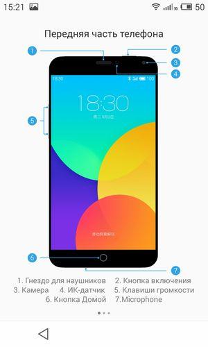 Смартфон Meizu MX4:, фото 62