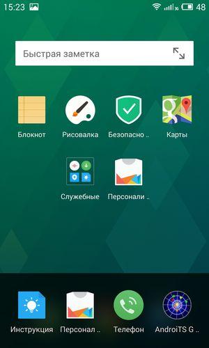 Смартфон Meizu MX4:, фото 52