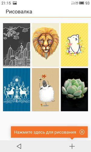 Смартфон Meizu MX4:, фото 66