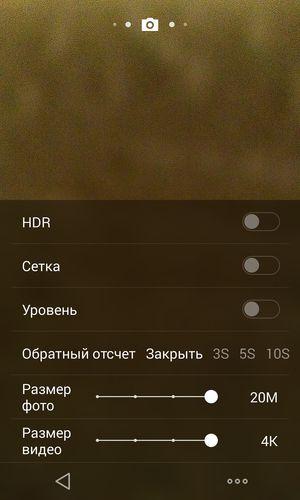 Смартфон Meizu MX4:, фото 26