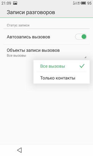 Смартфон Meizu MX4:, фото 17